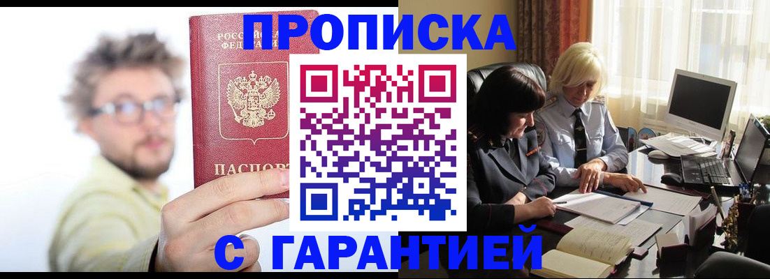 регистрация для дет. сада в Улан-Удэ